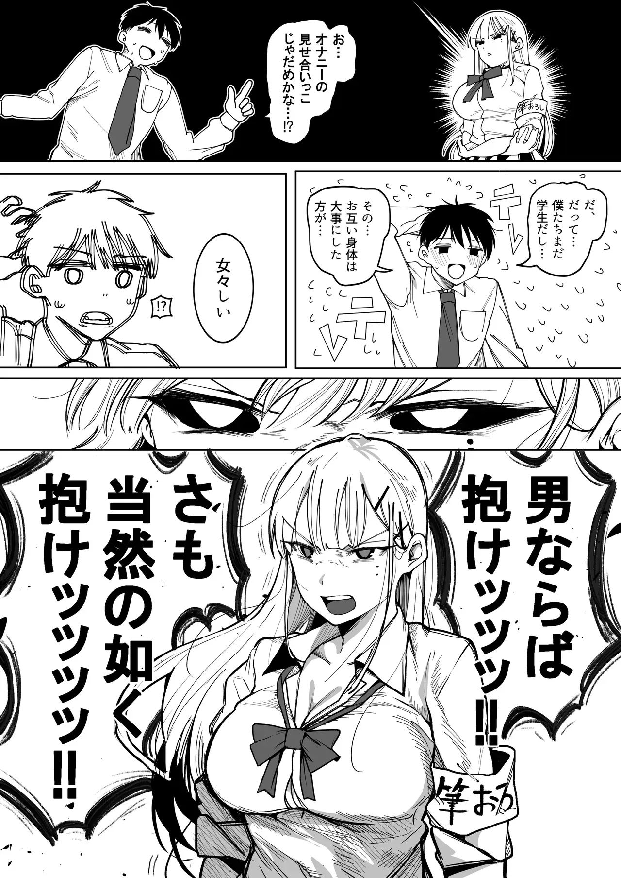 Page 0