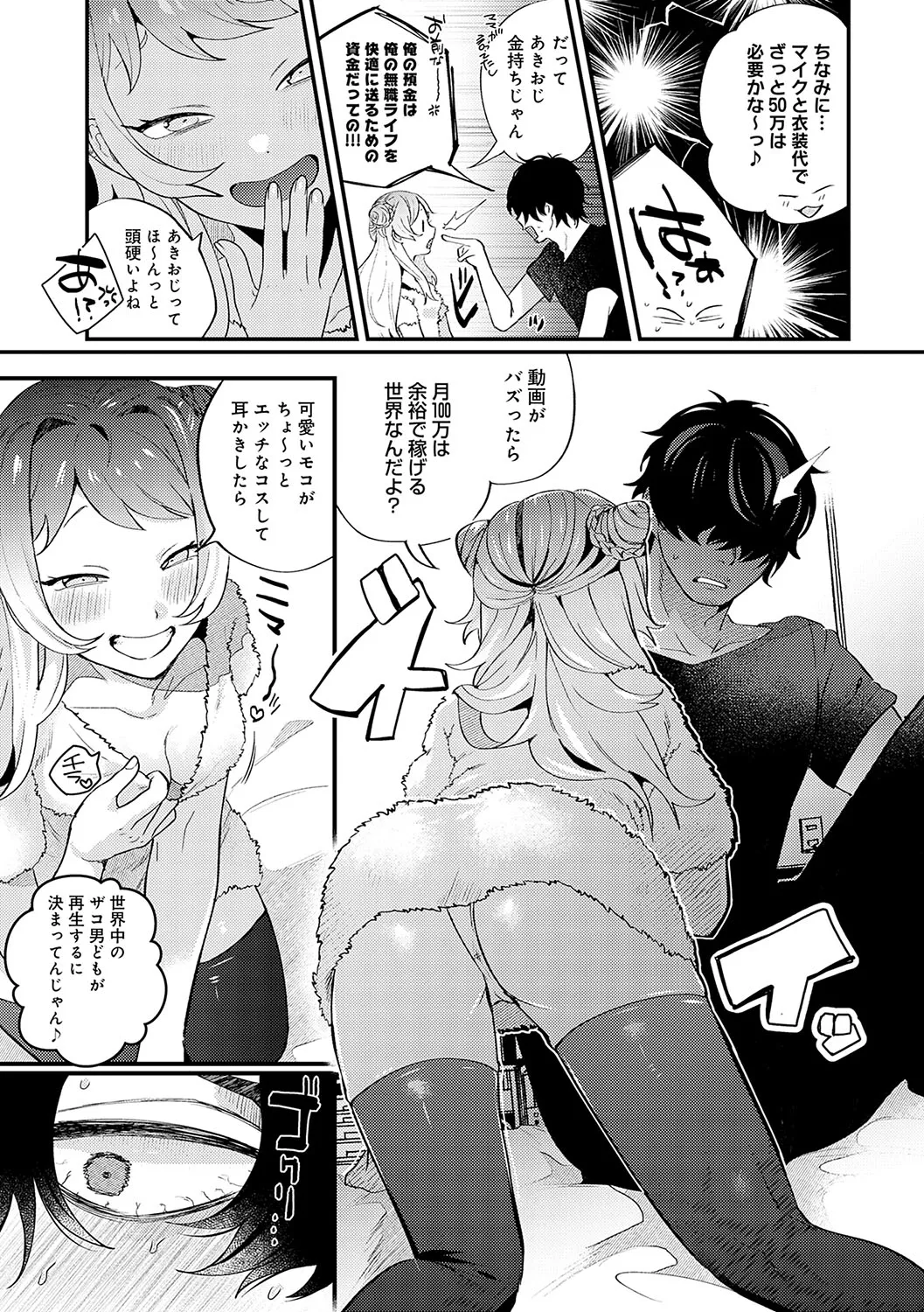 Page 107