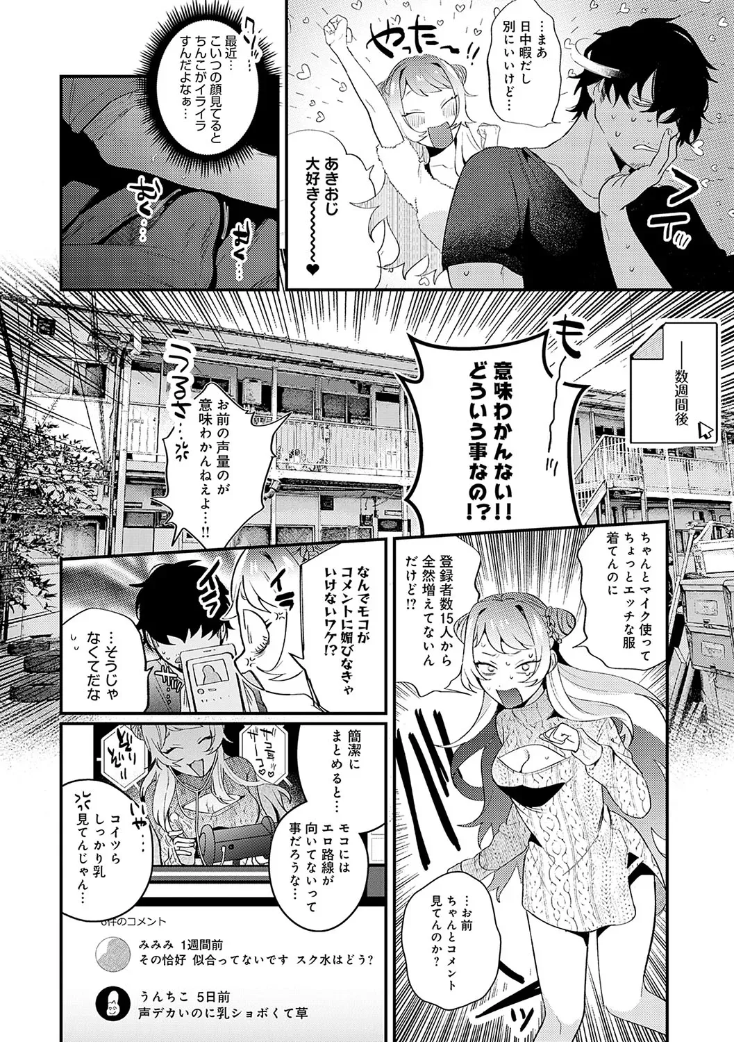 Page 108
