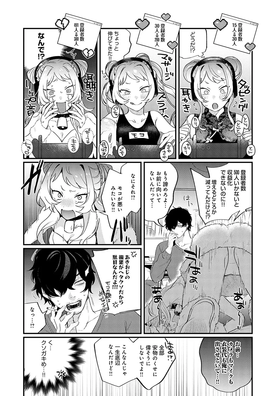 Page 110