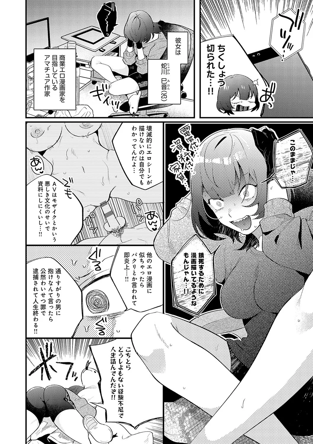 Page 132