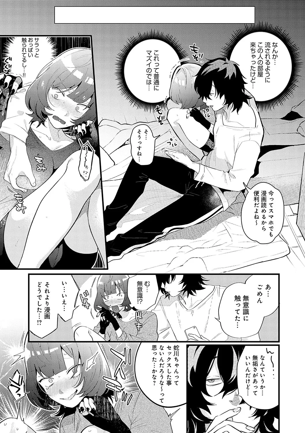 Page 137