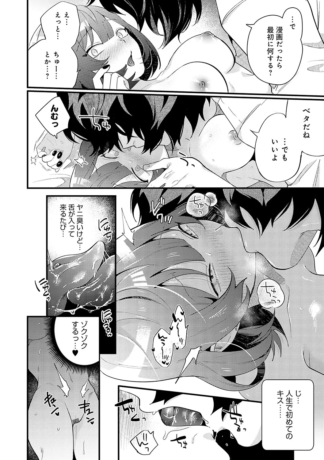 Page 140