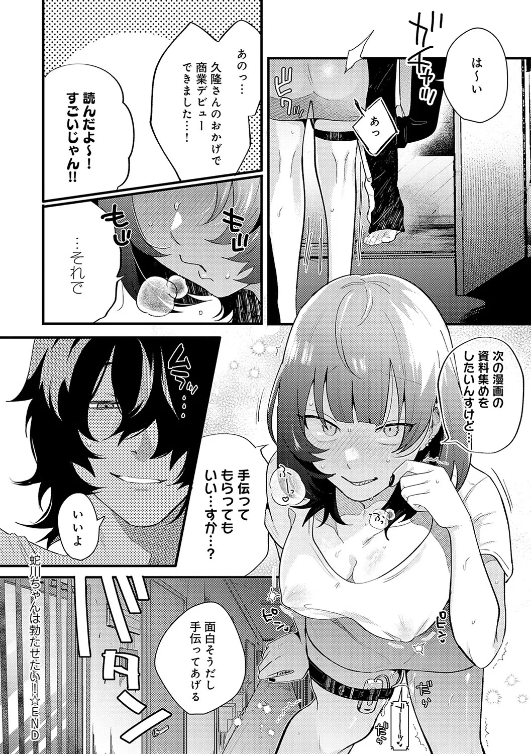 Page 156
