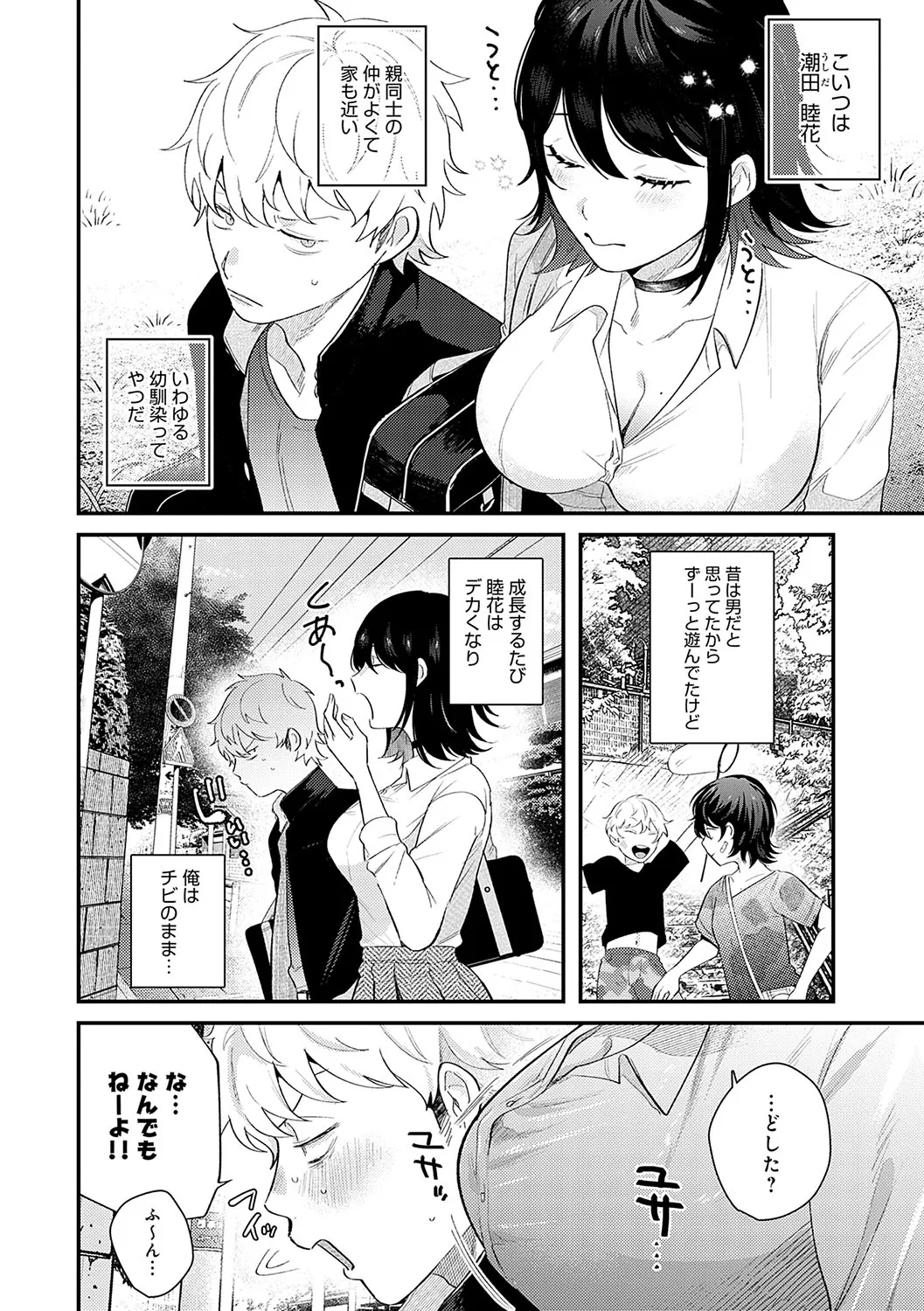 Page 158