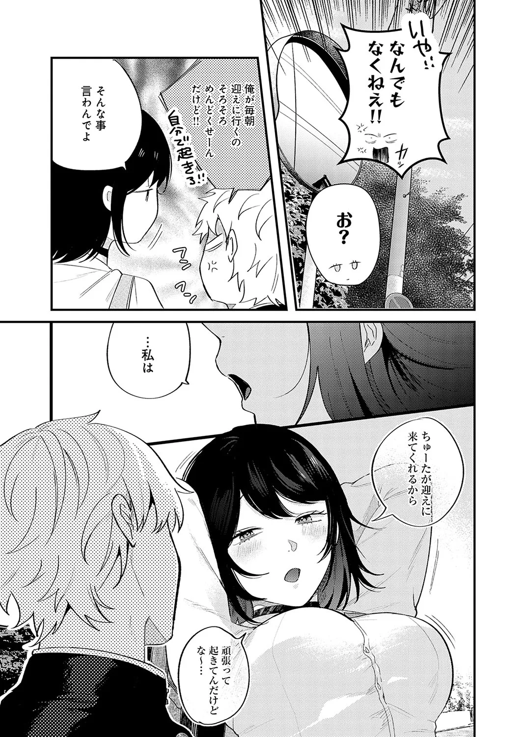 Page 159