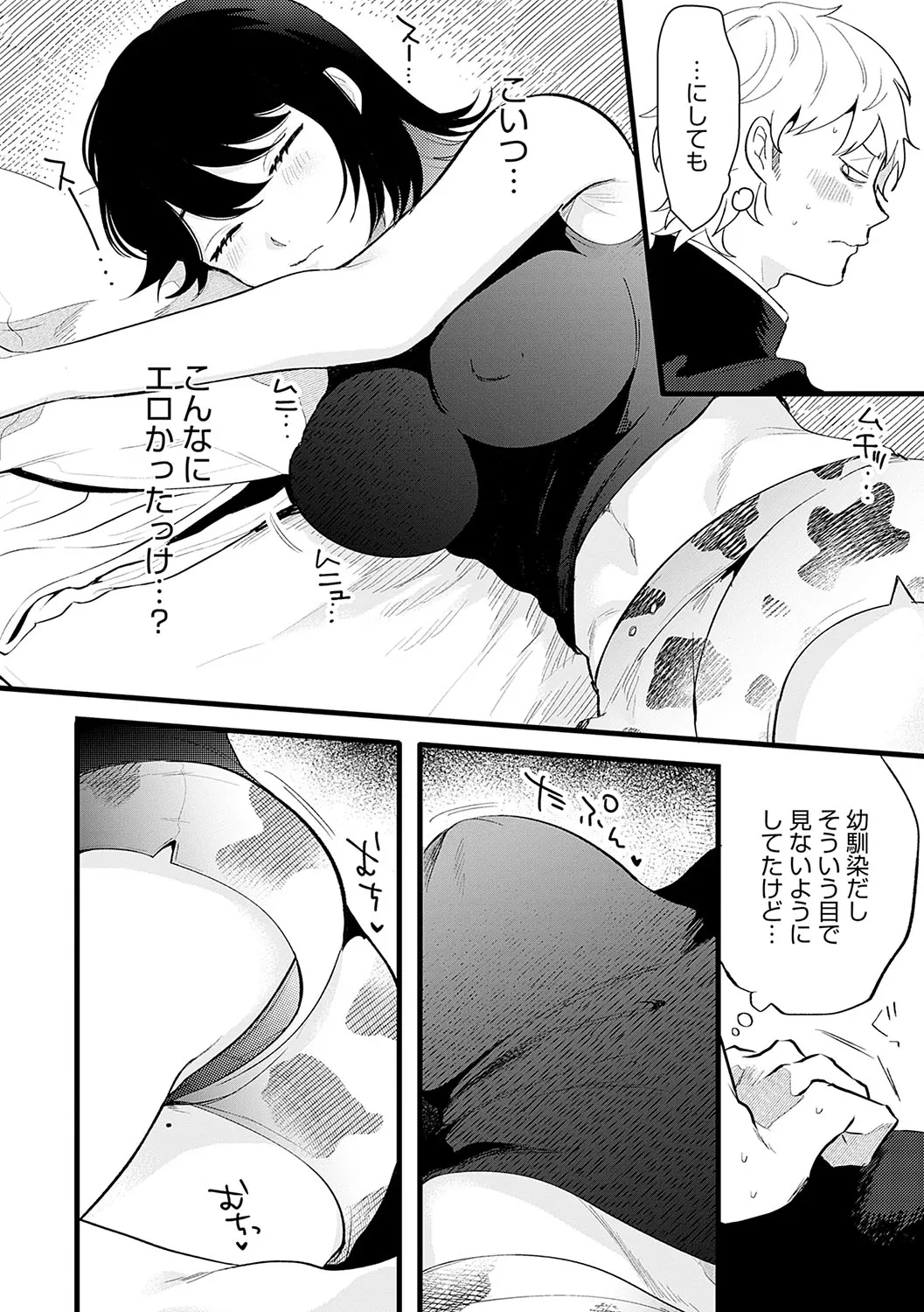Page 164
