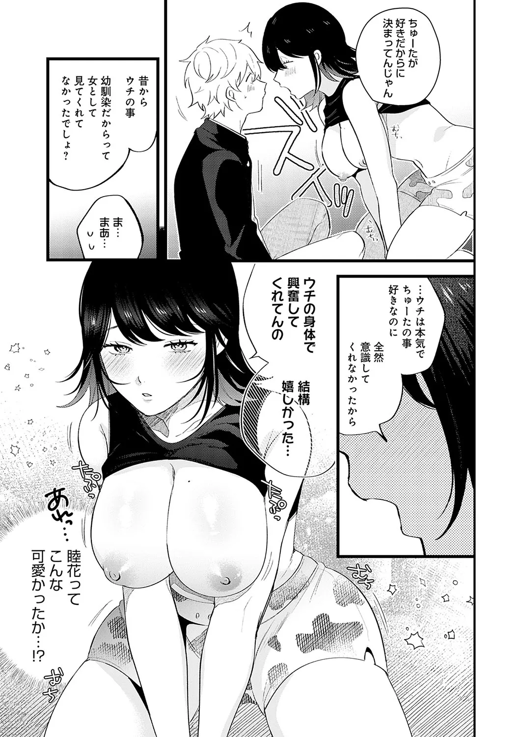 Page 173