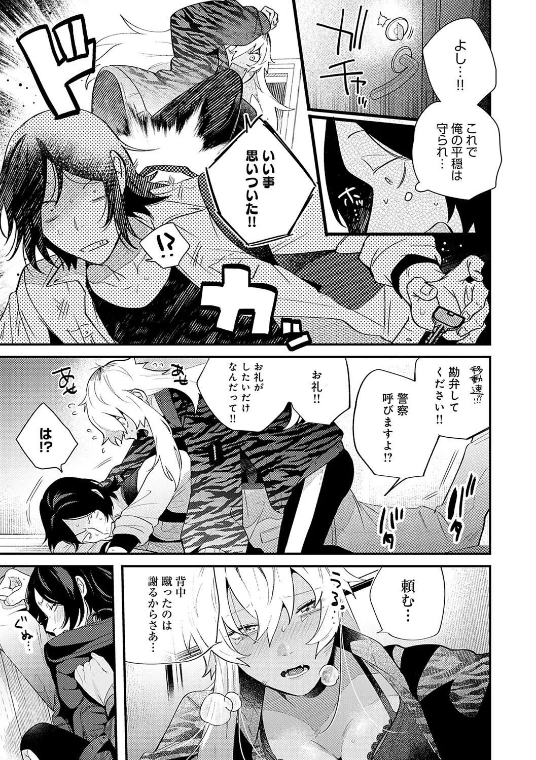 Page 189