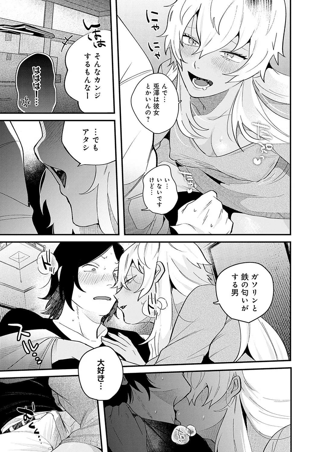 Page 191