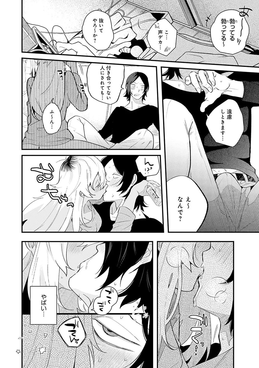 Page 192