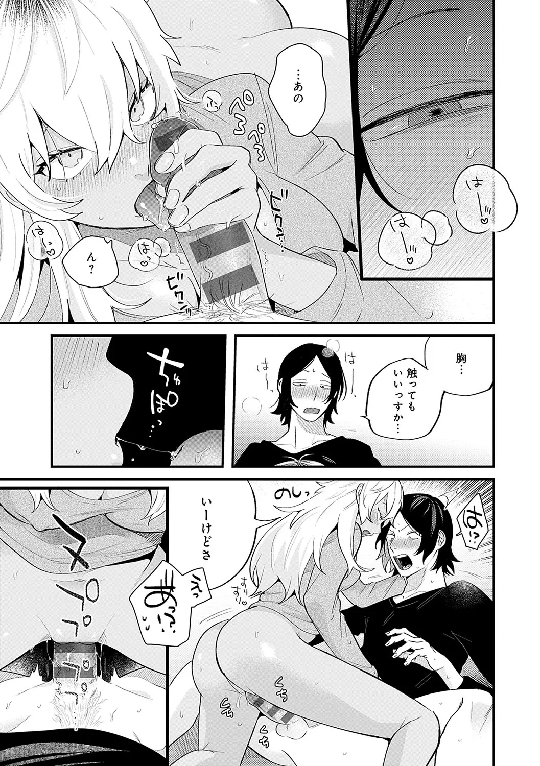 Page 195