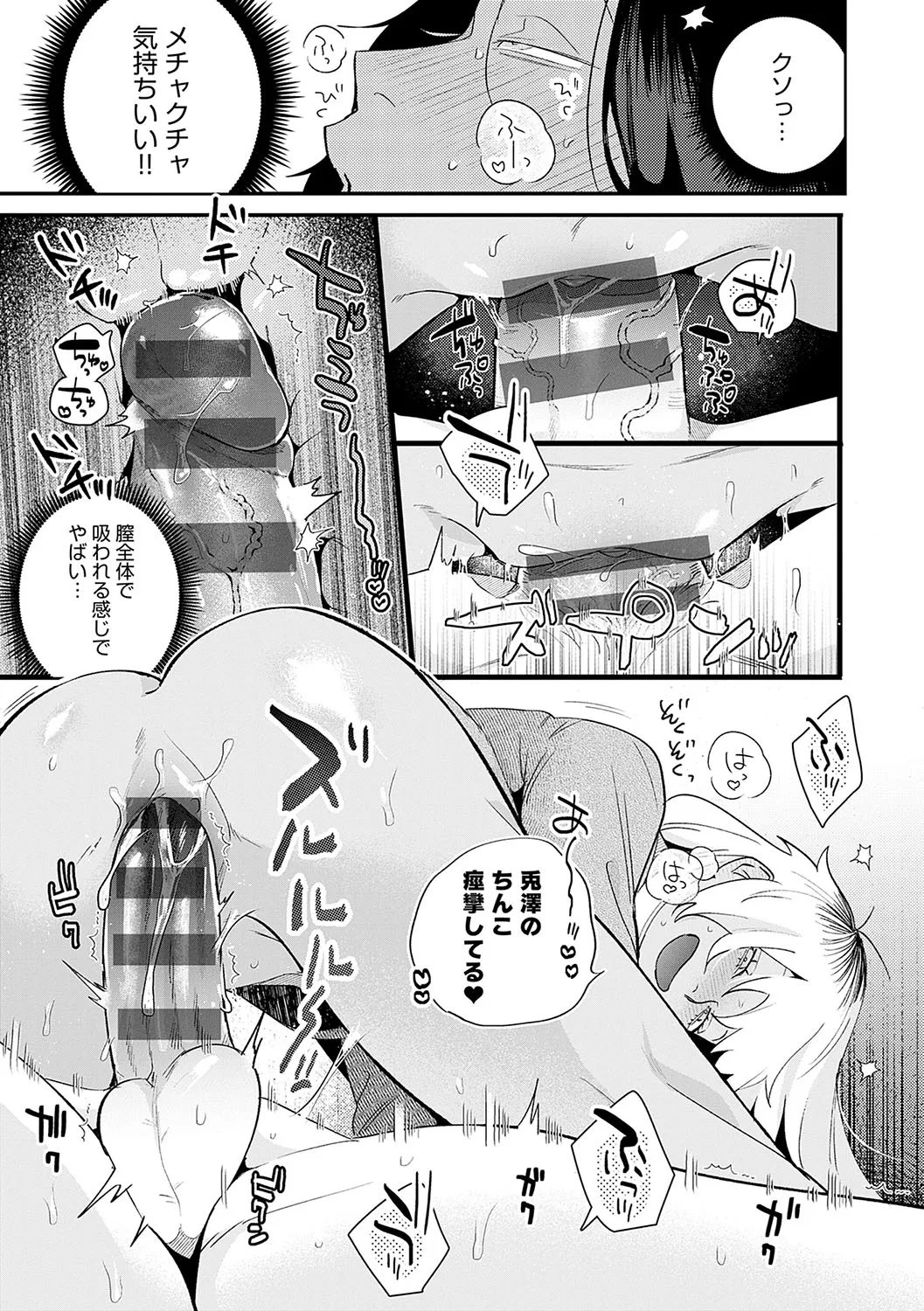 Page 197
