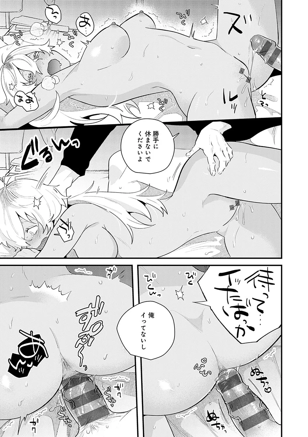 Page 201