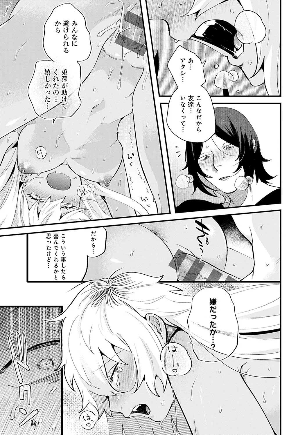 Page 203