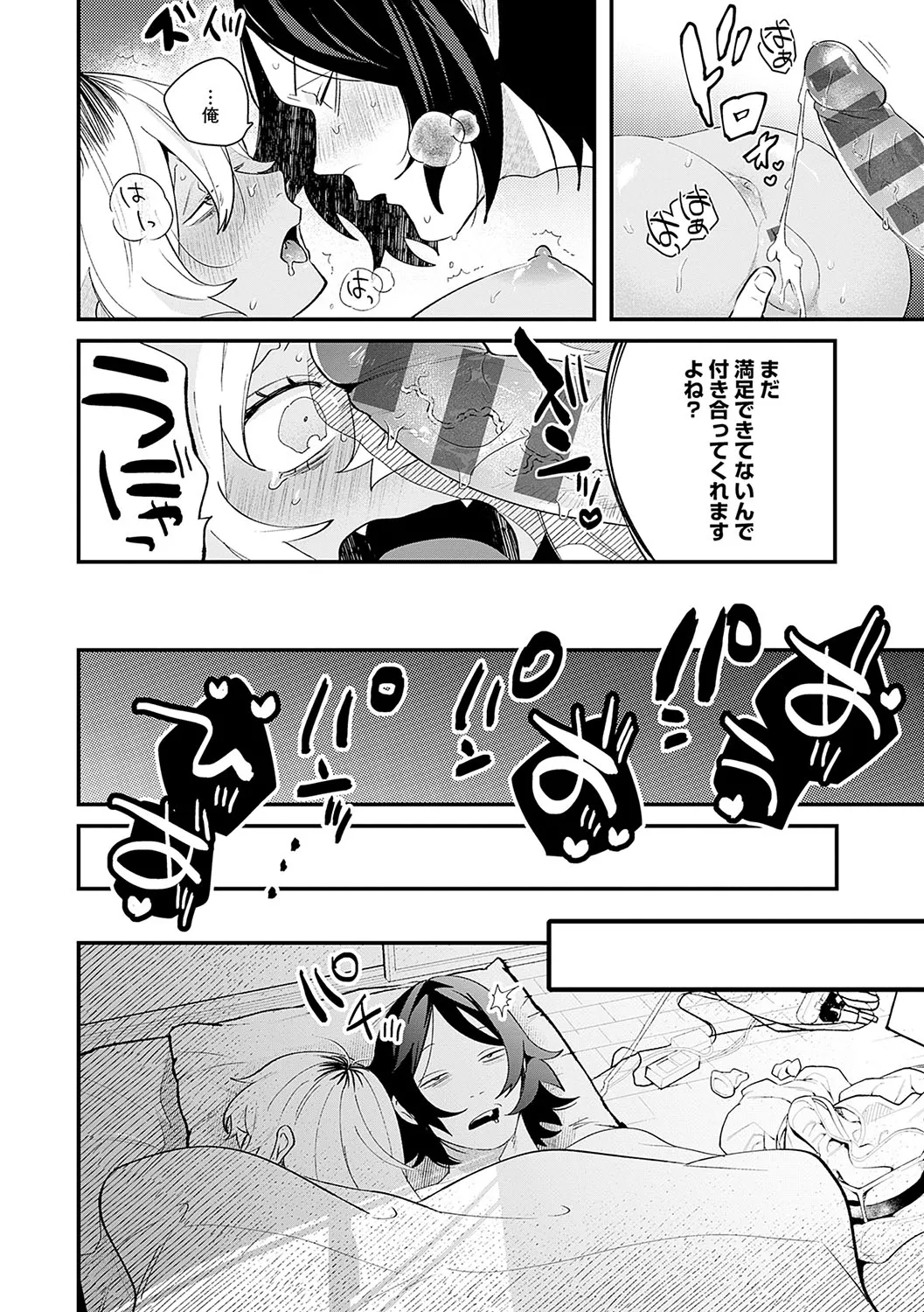 Page 206