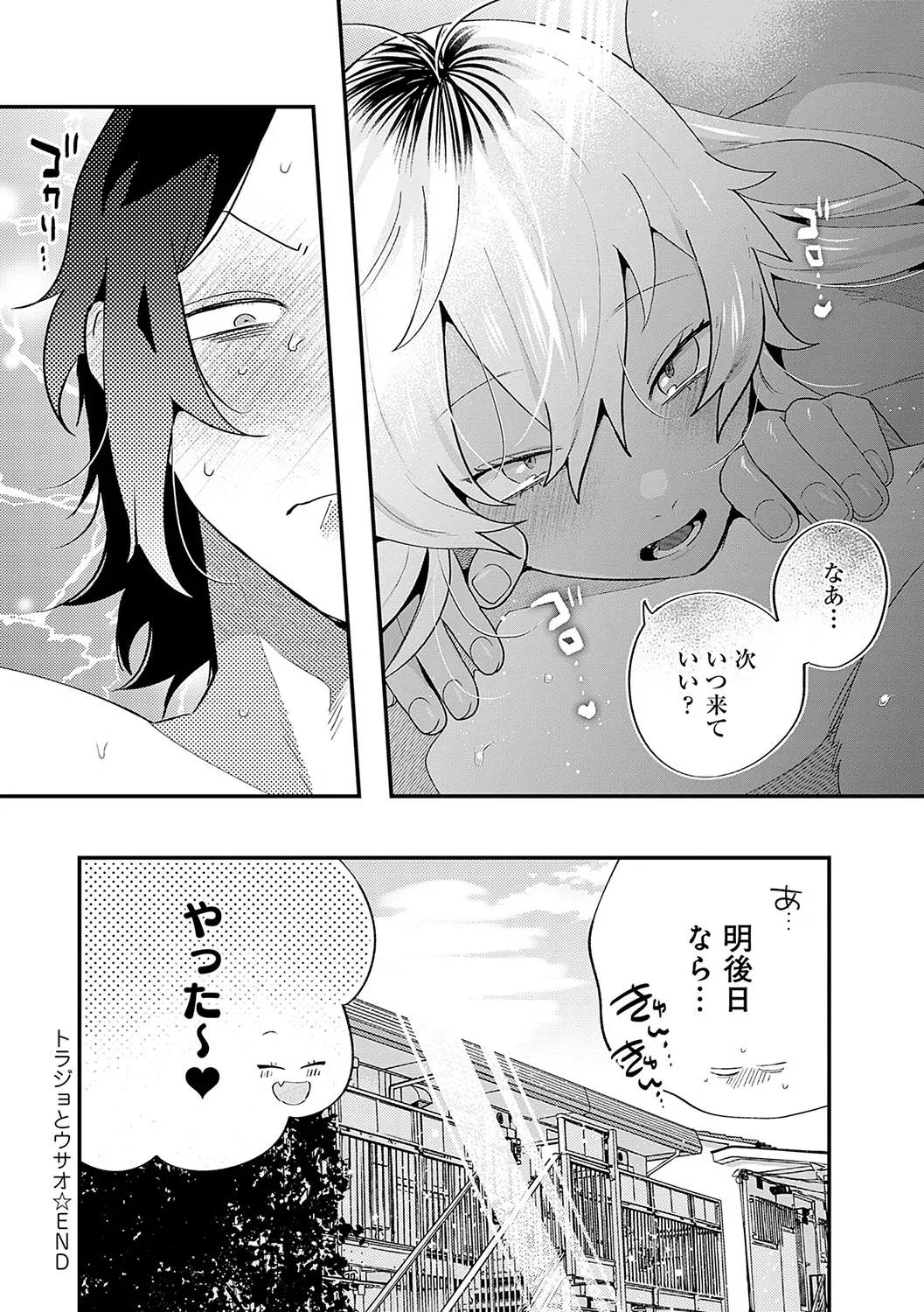 Page 208
