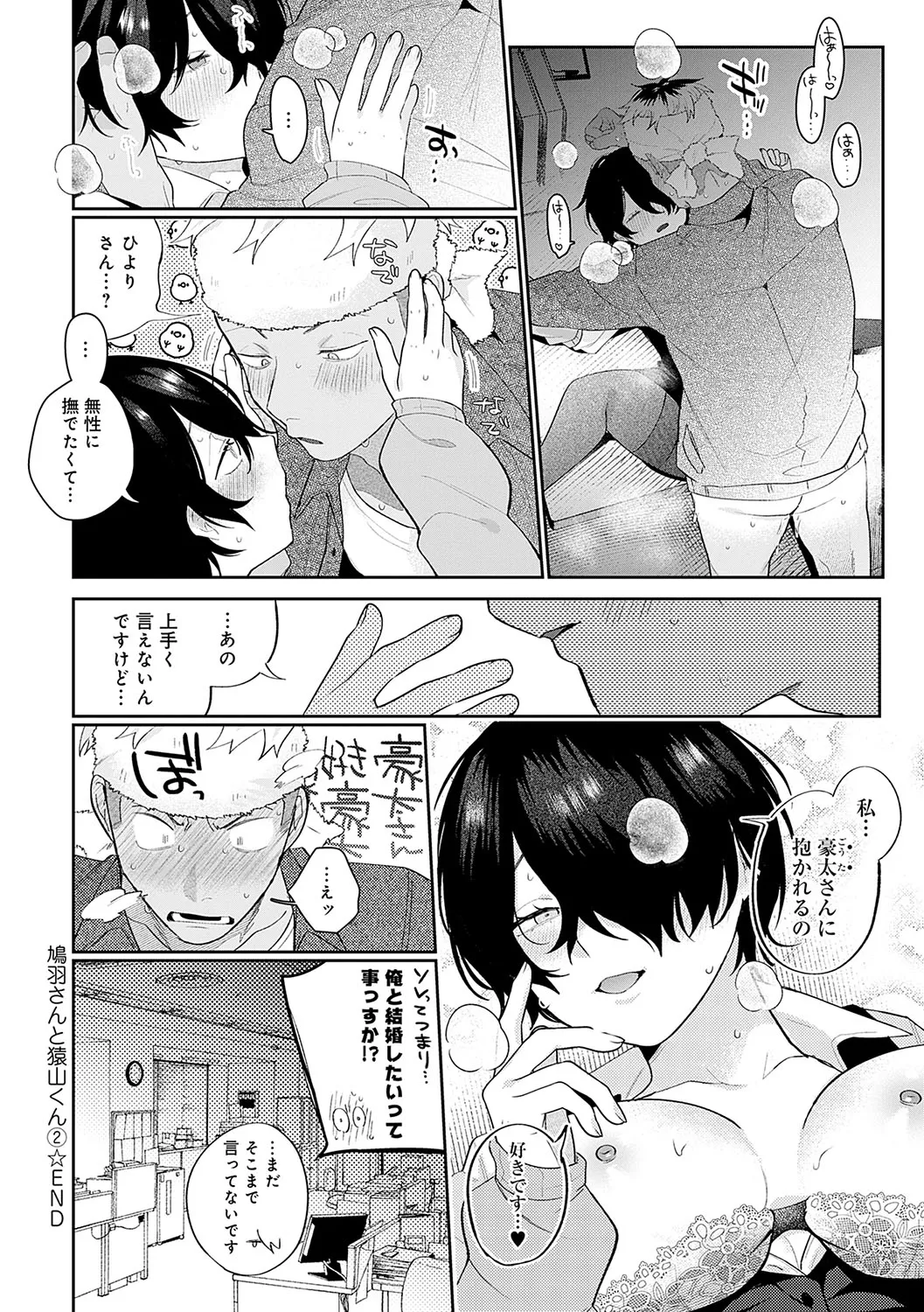 Page 224