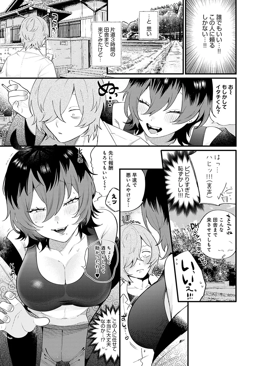 Page 55