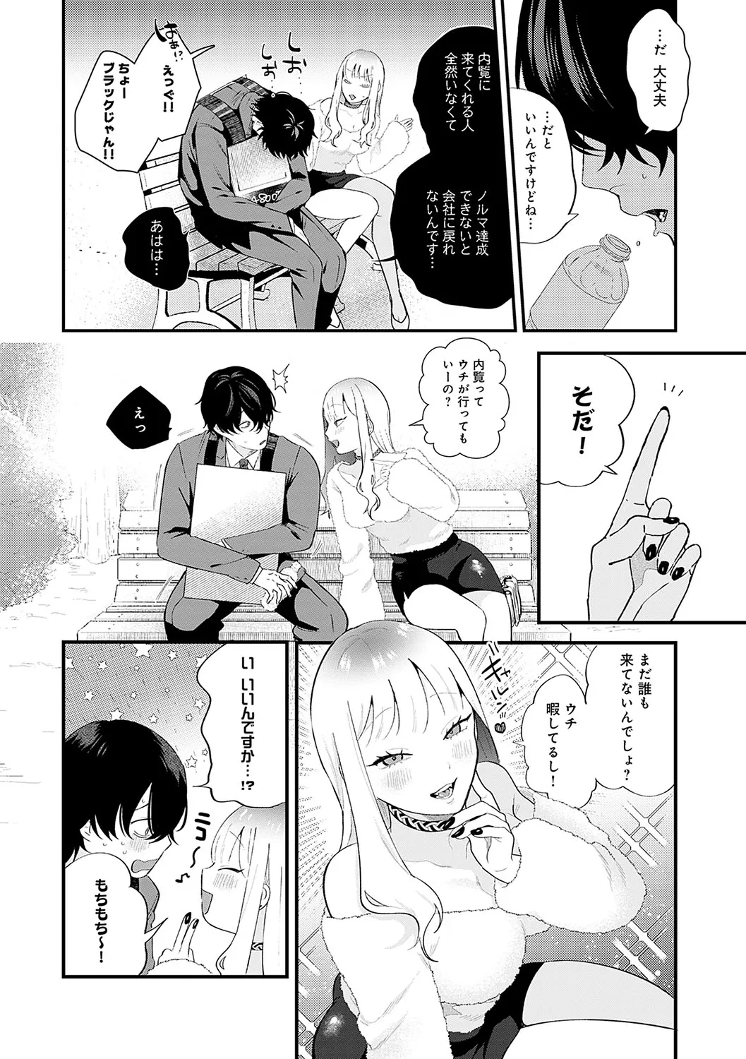Page 80