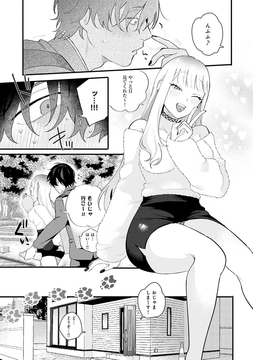 Page 81