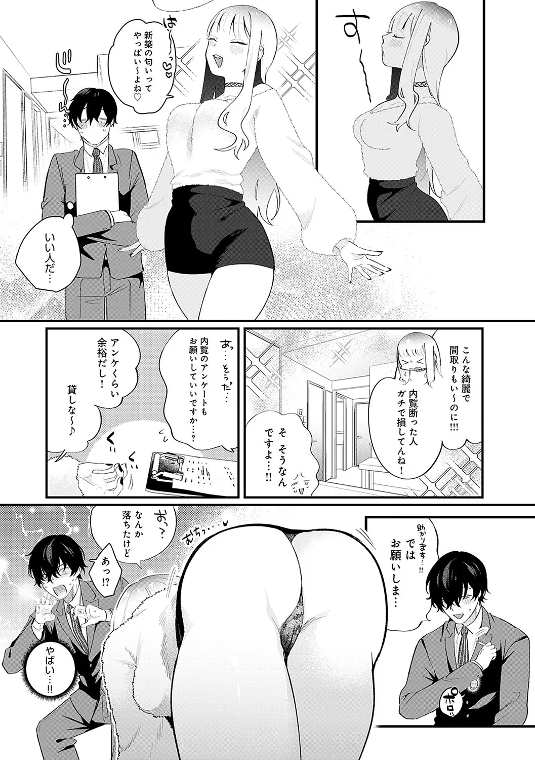 Page 82