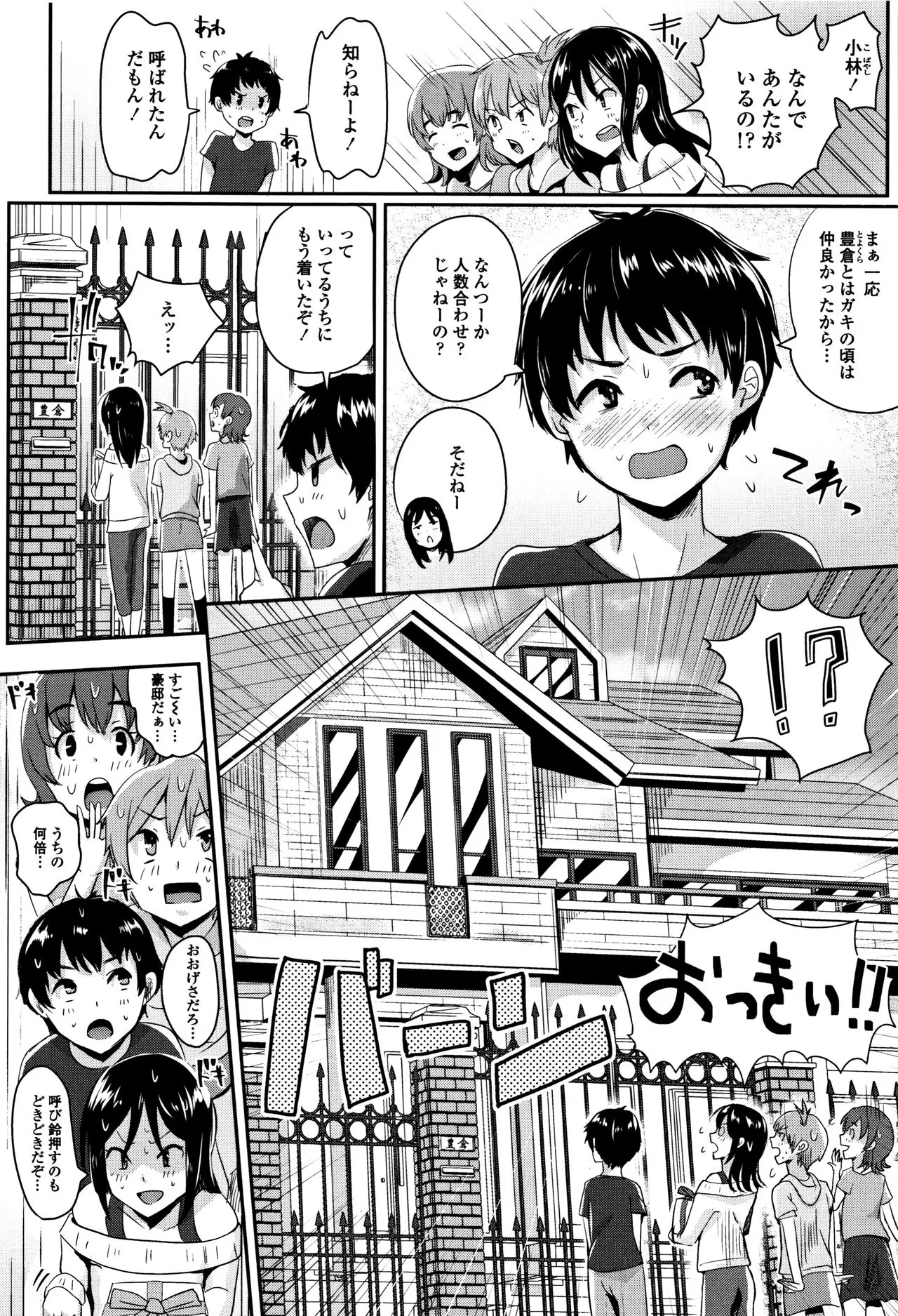 Page 110