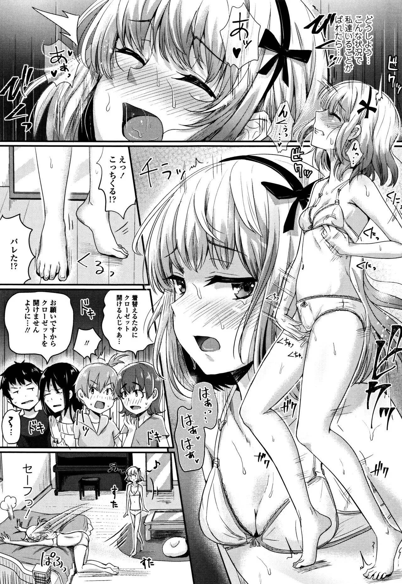 Page 117