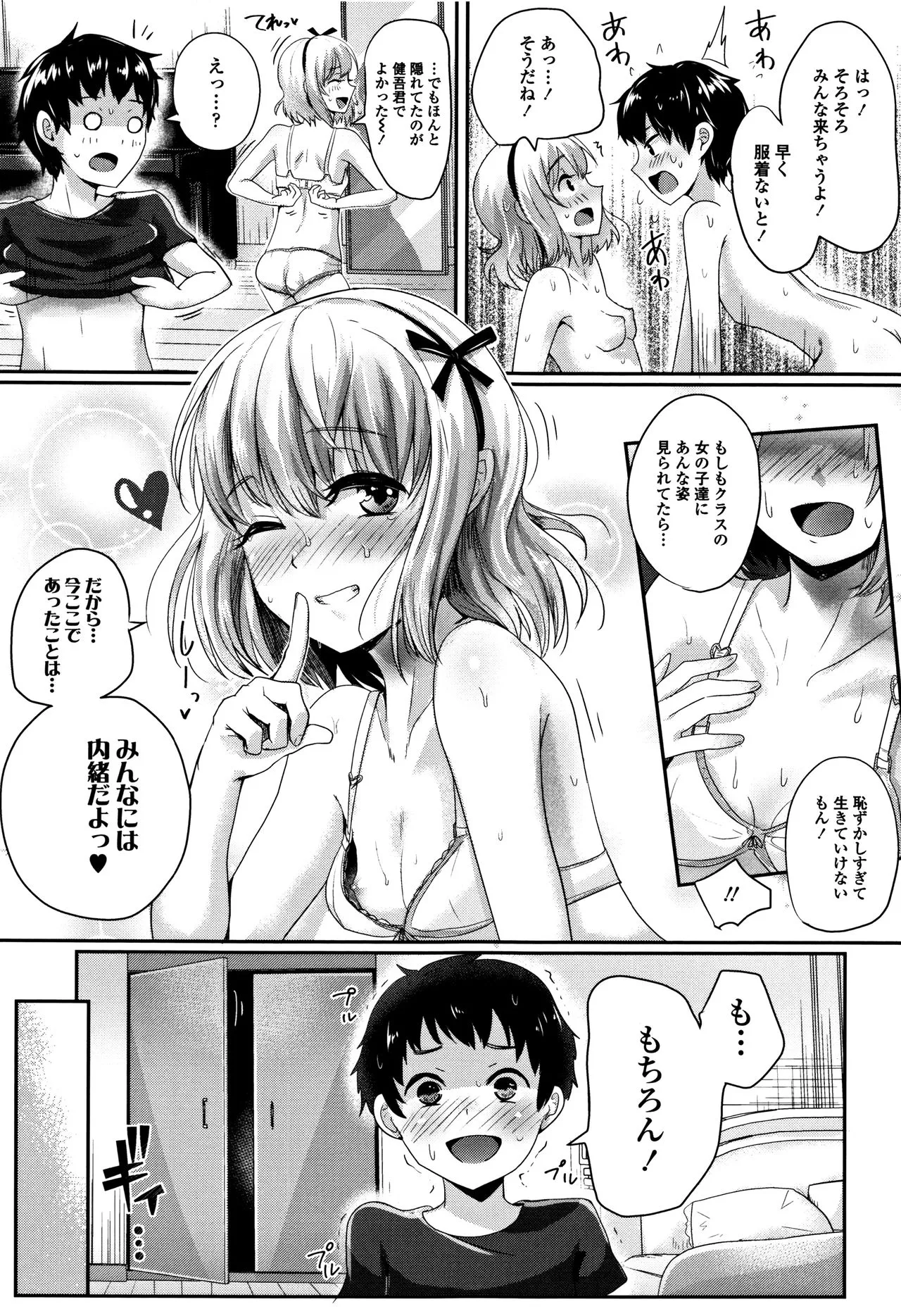 Page 133