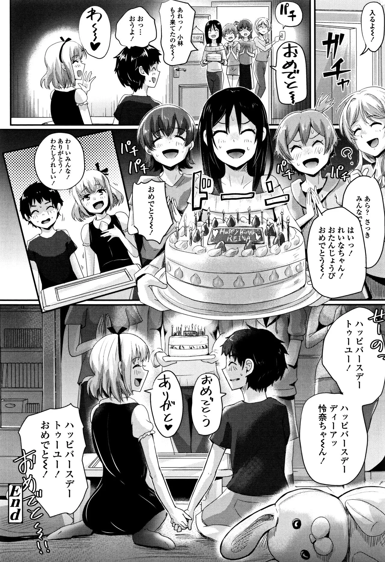 Page 134