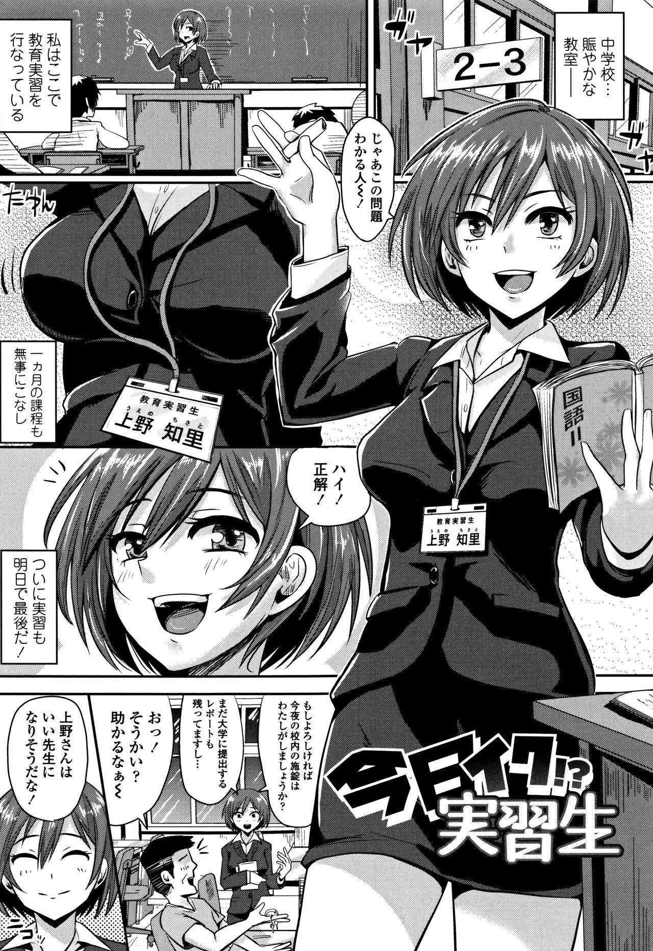 Page 135
