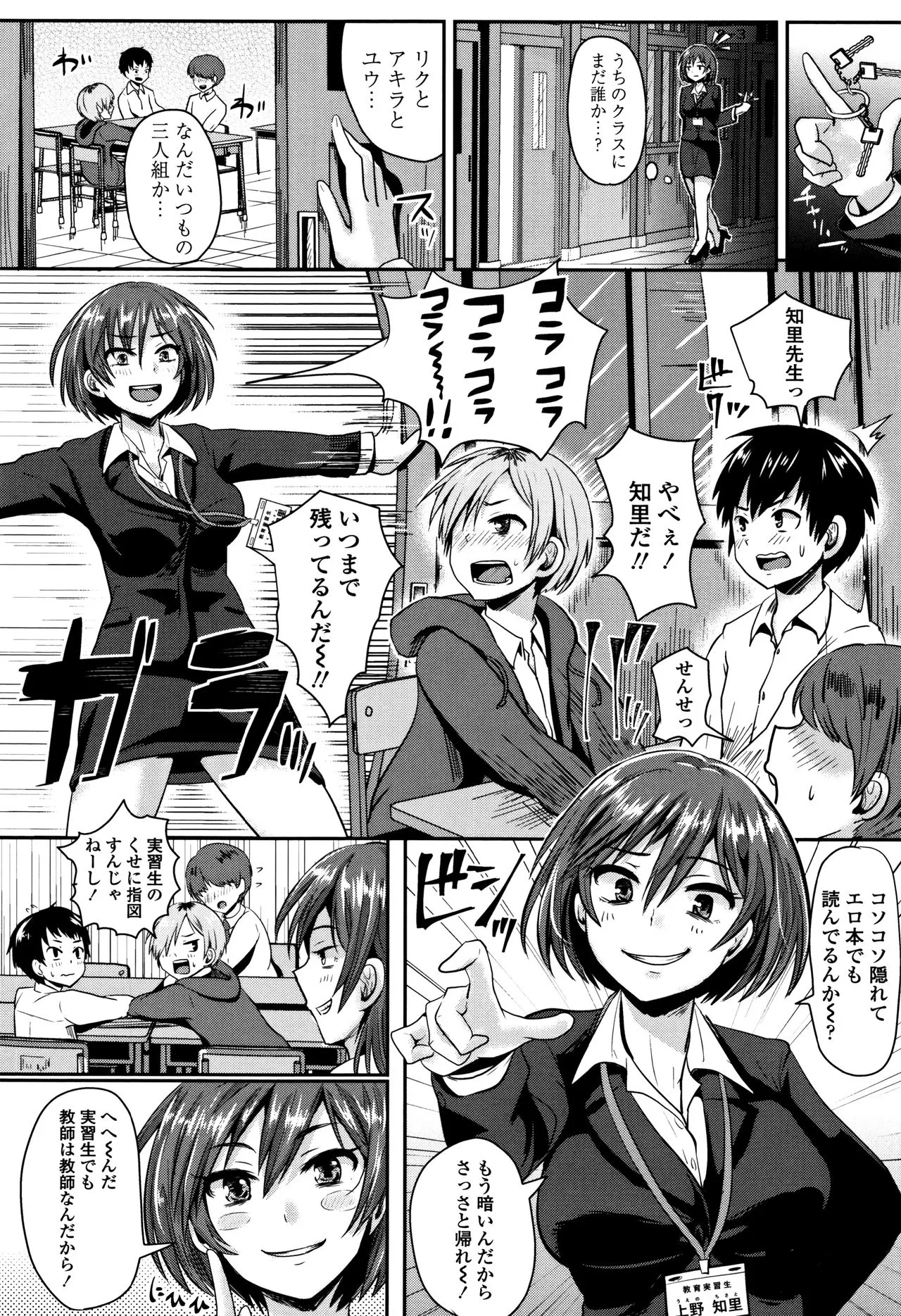 Page 136