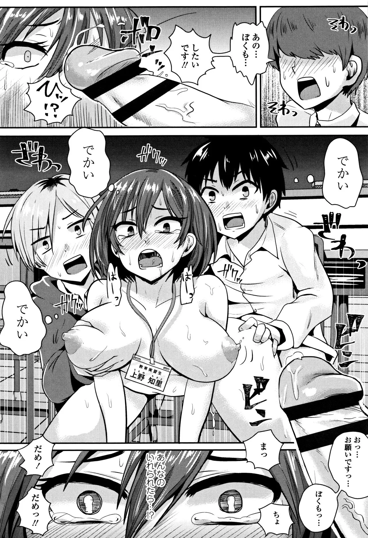 Page 150