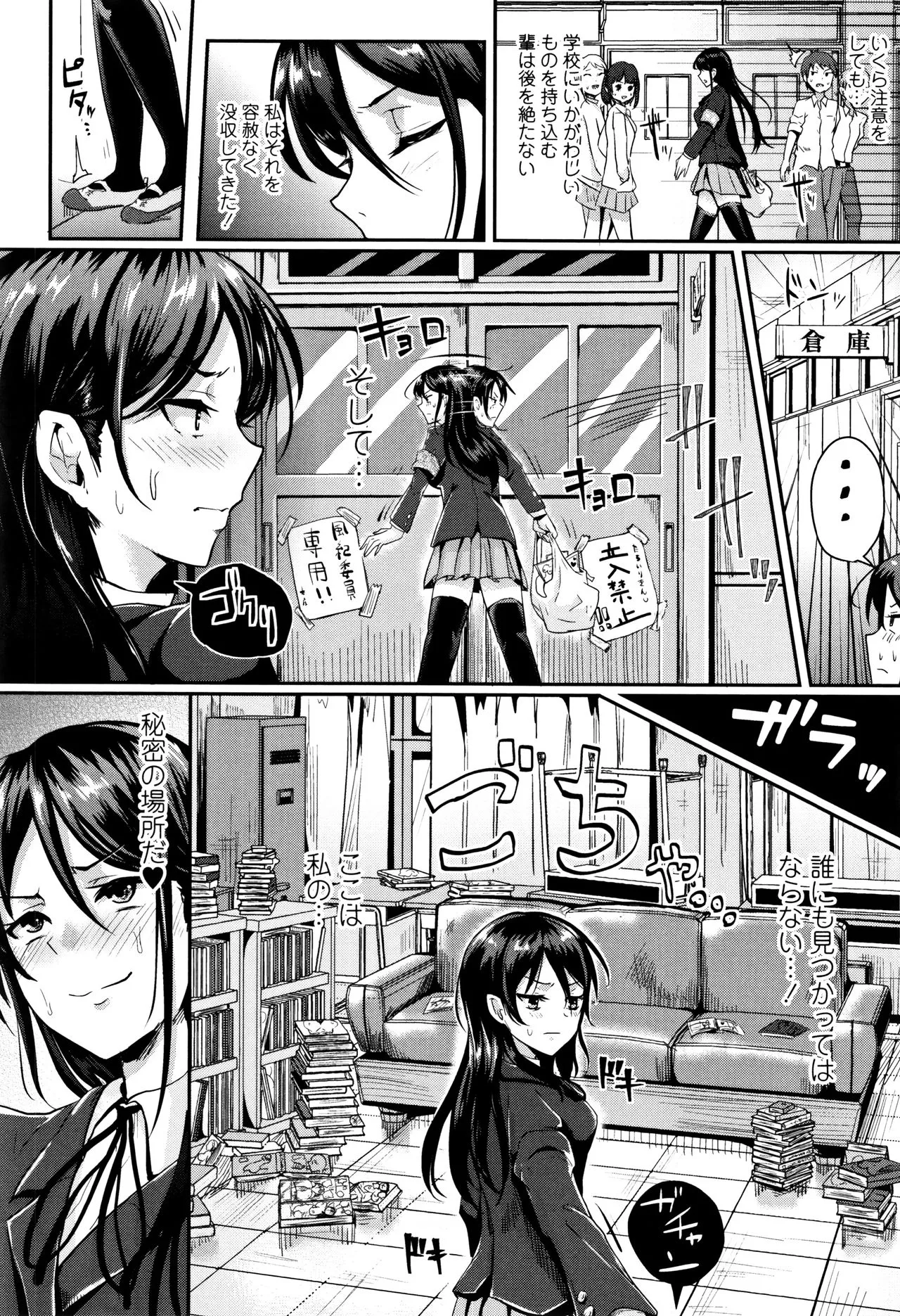 Page 158