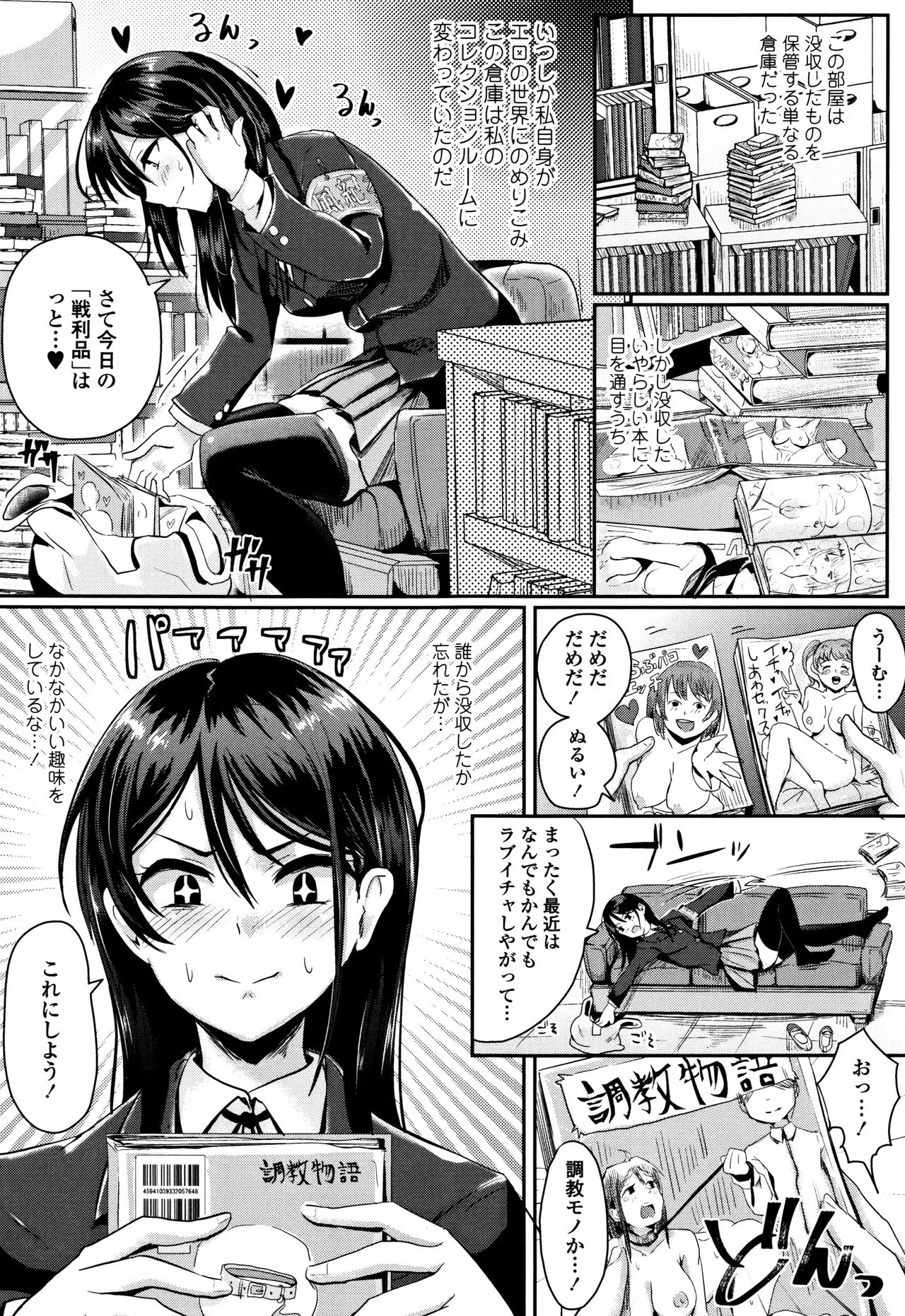Page 159