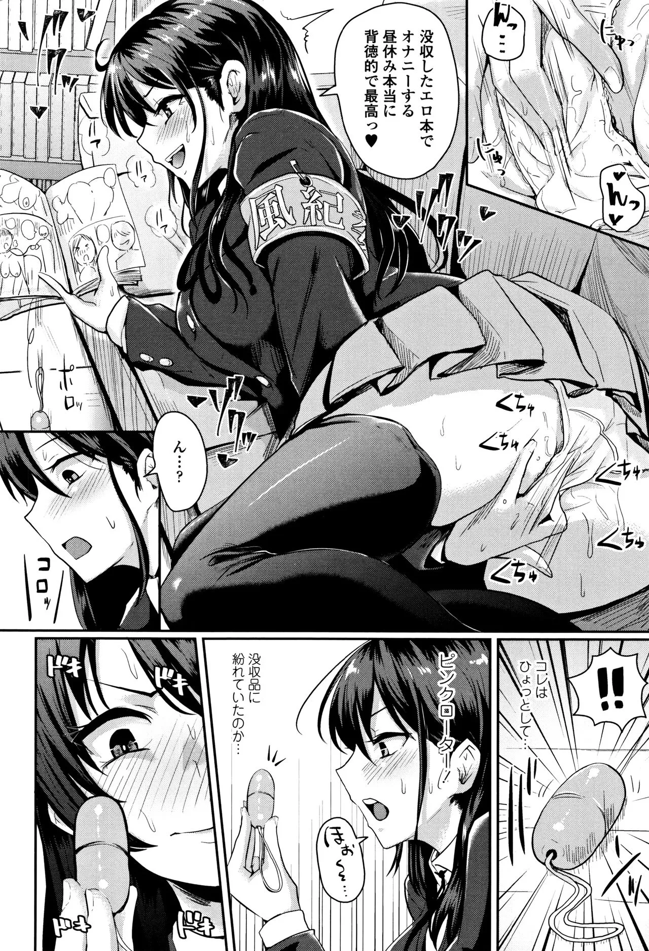 Page 160