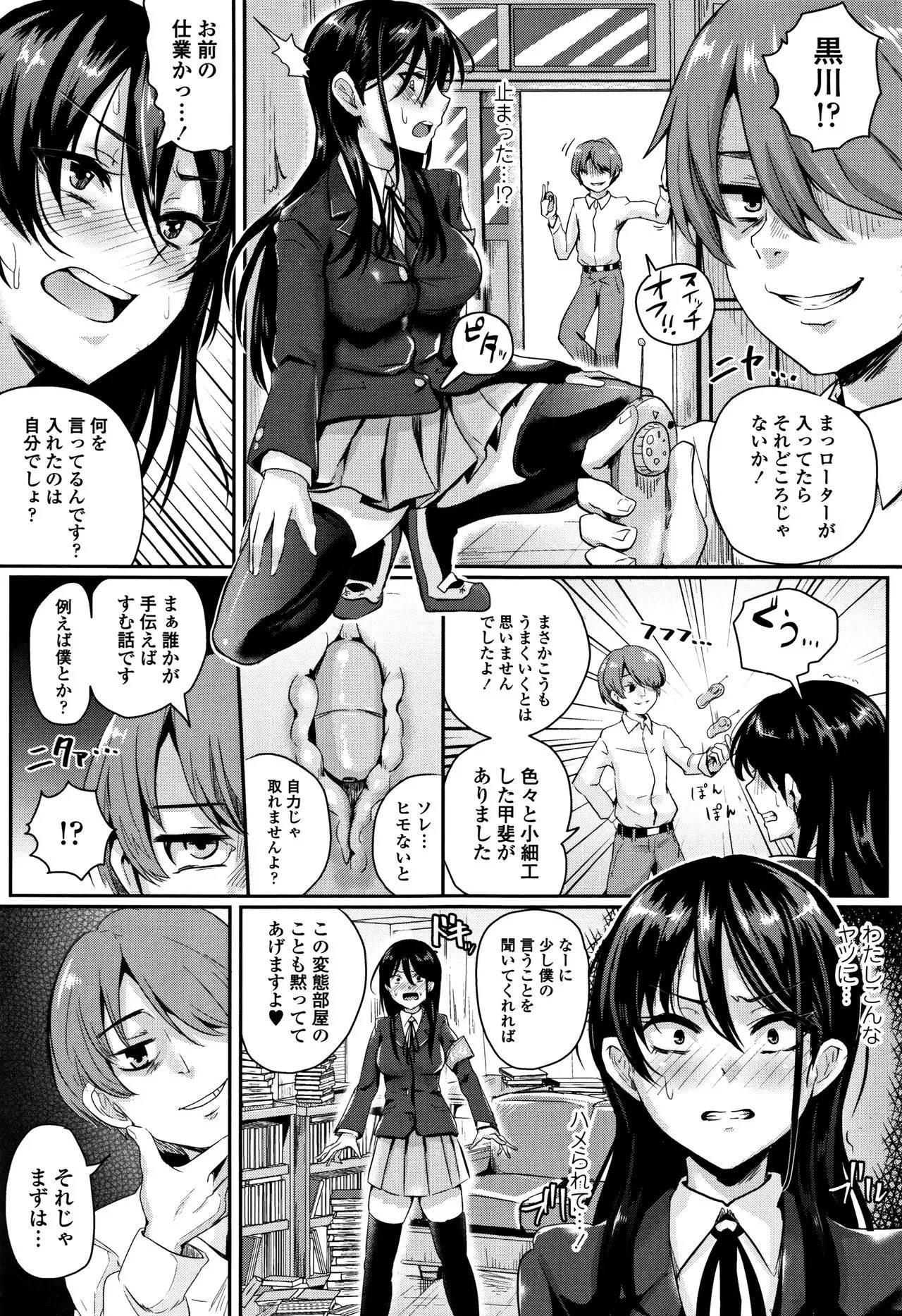 Page 167