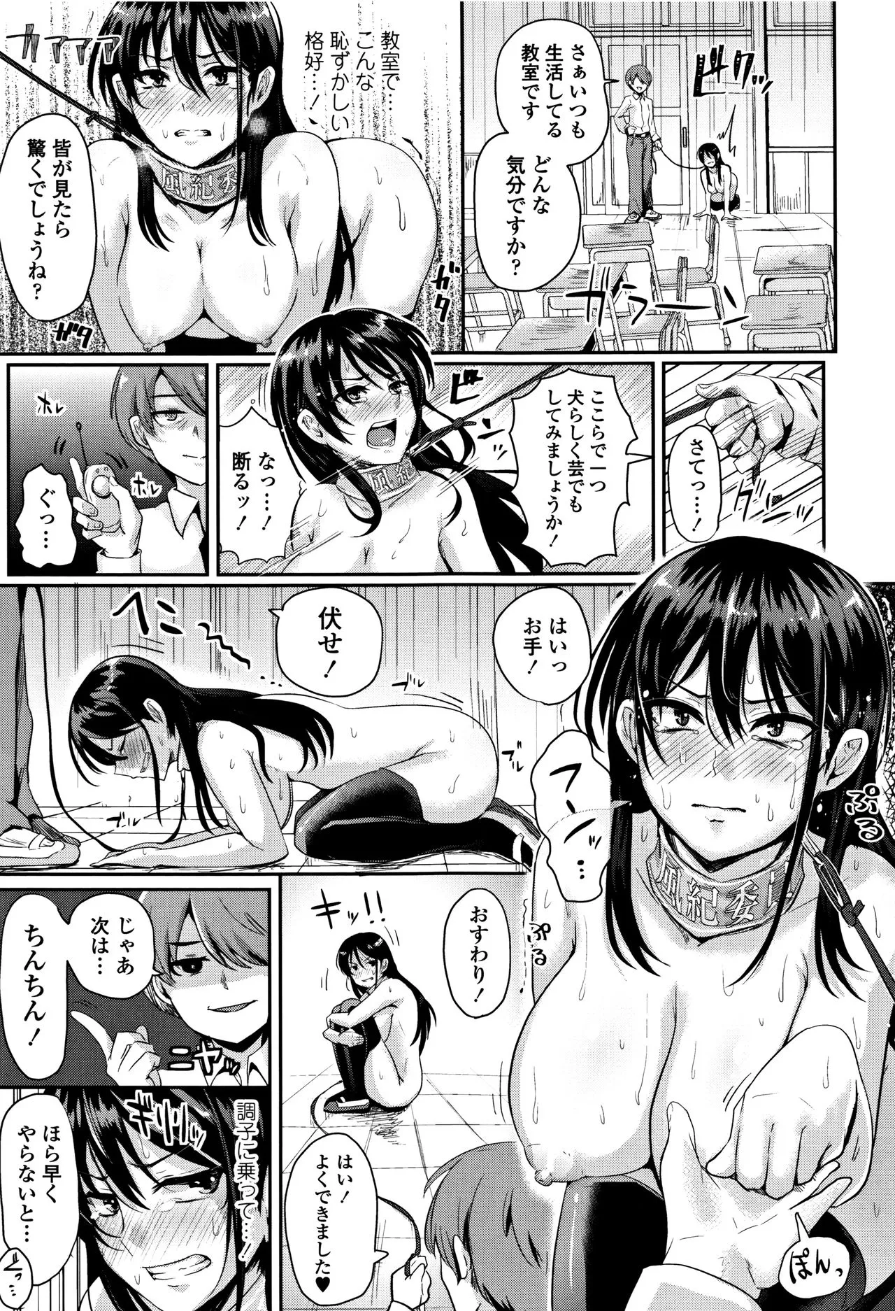 Page 171