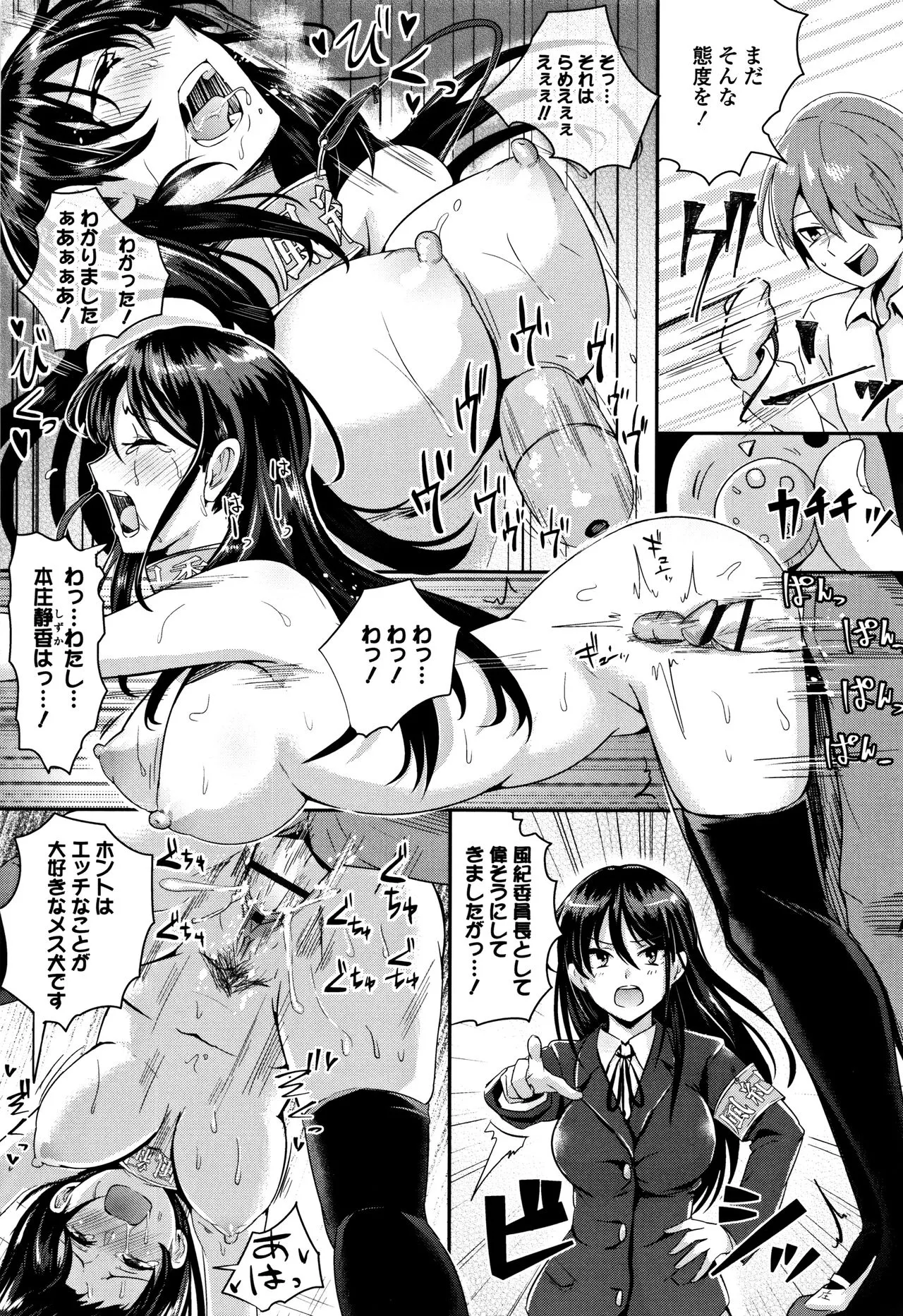 Page 181
