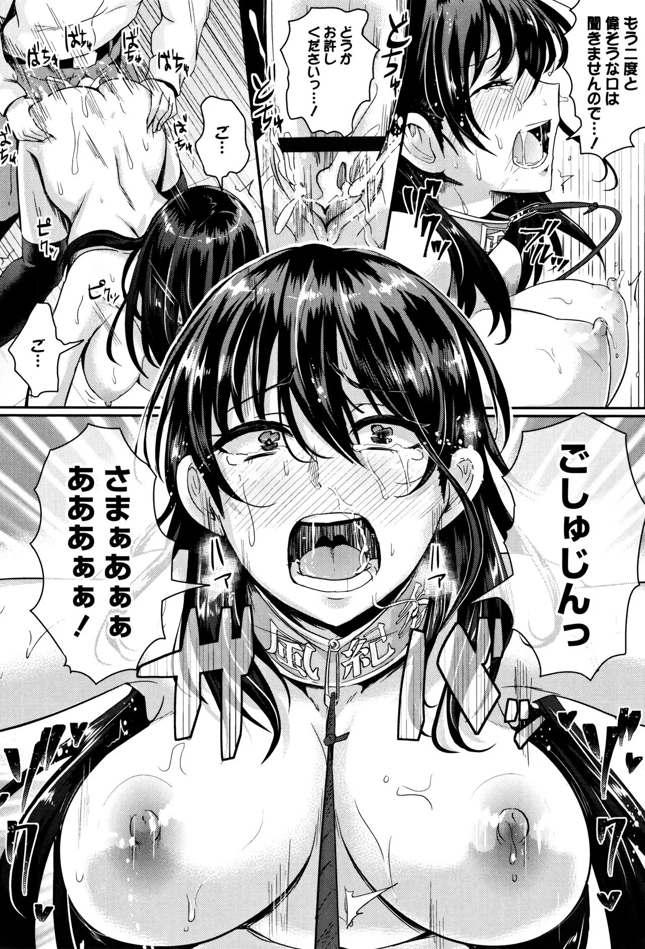 Page 182