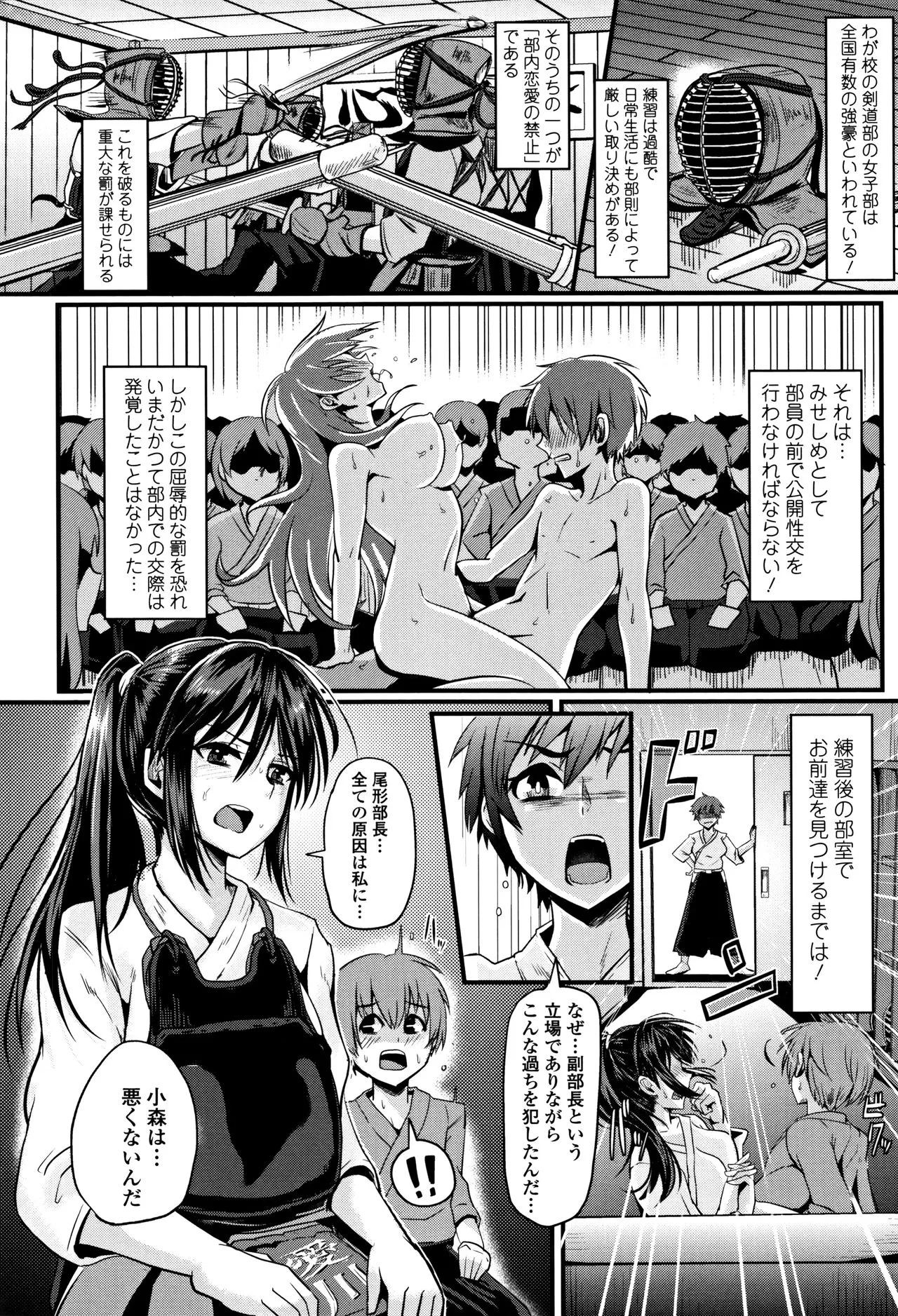 Page 188