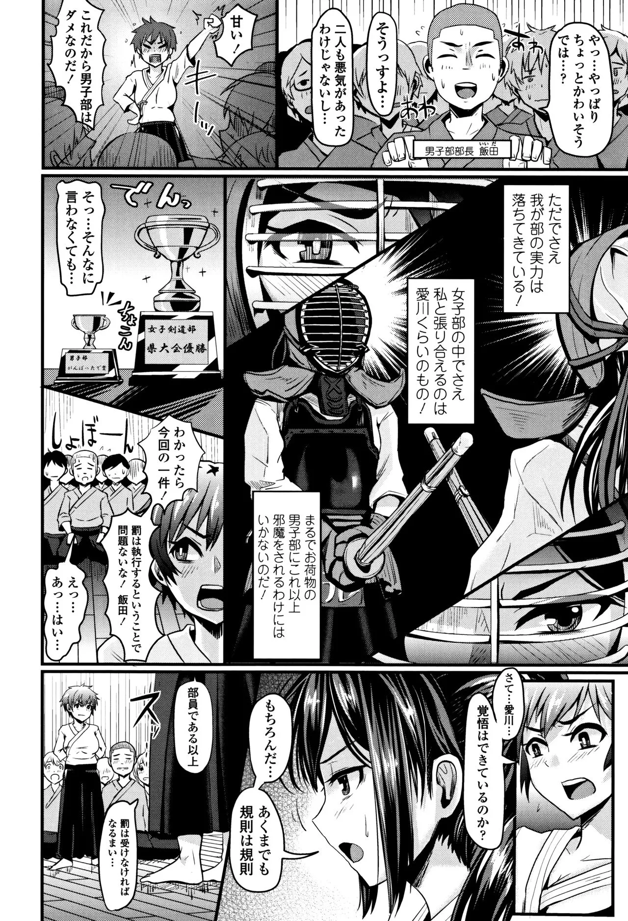 Page 190