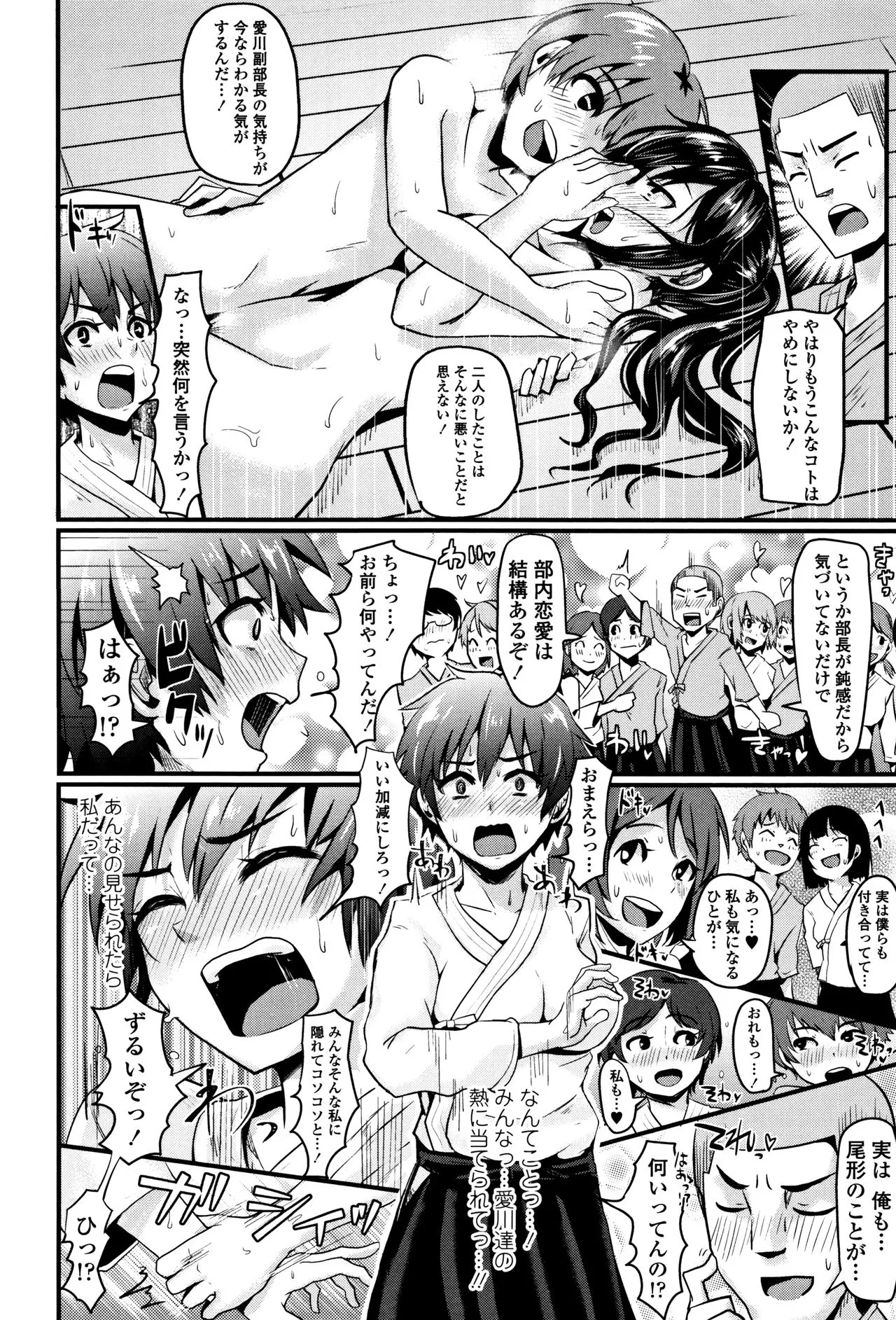 Page 202