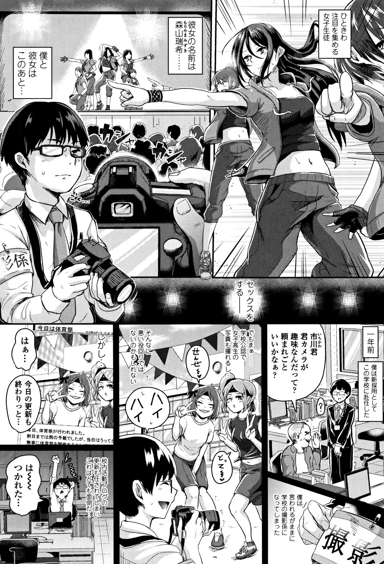 Page 212