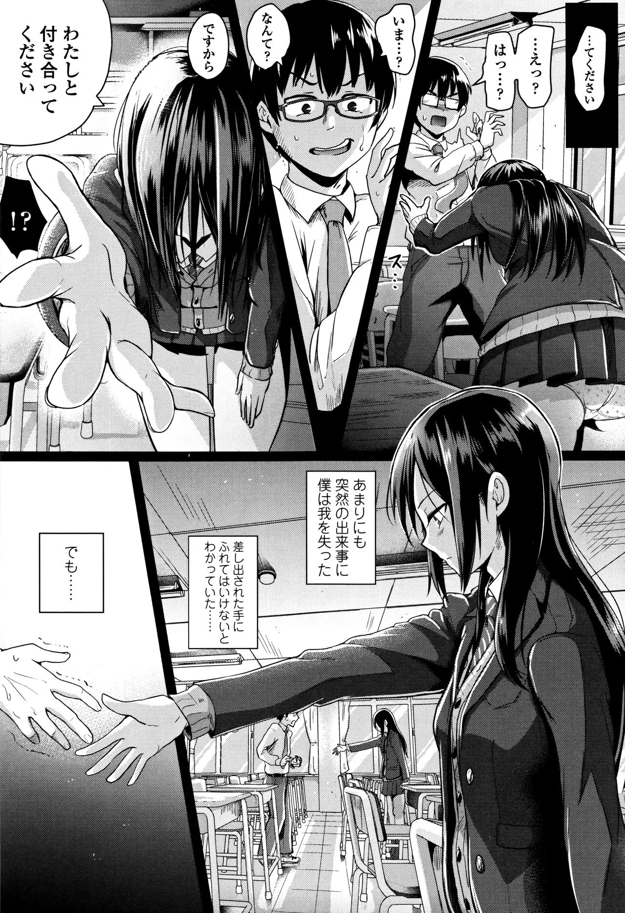 Page 215