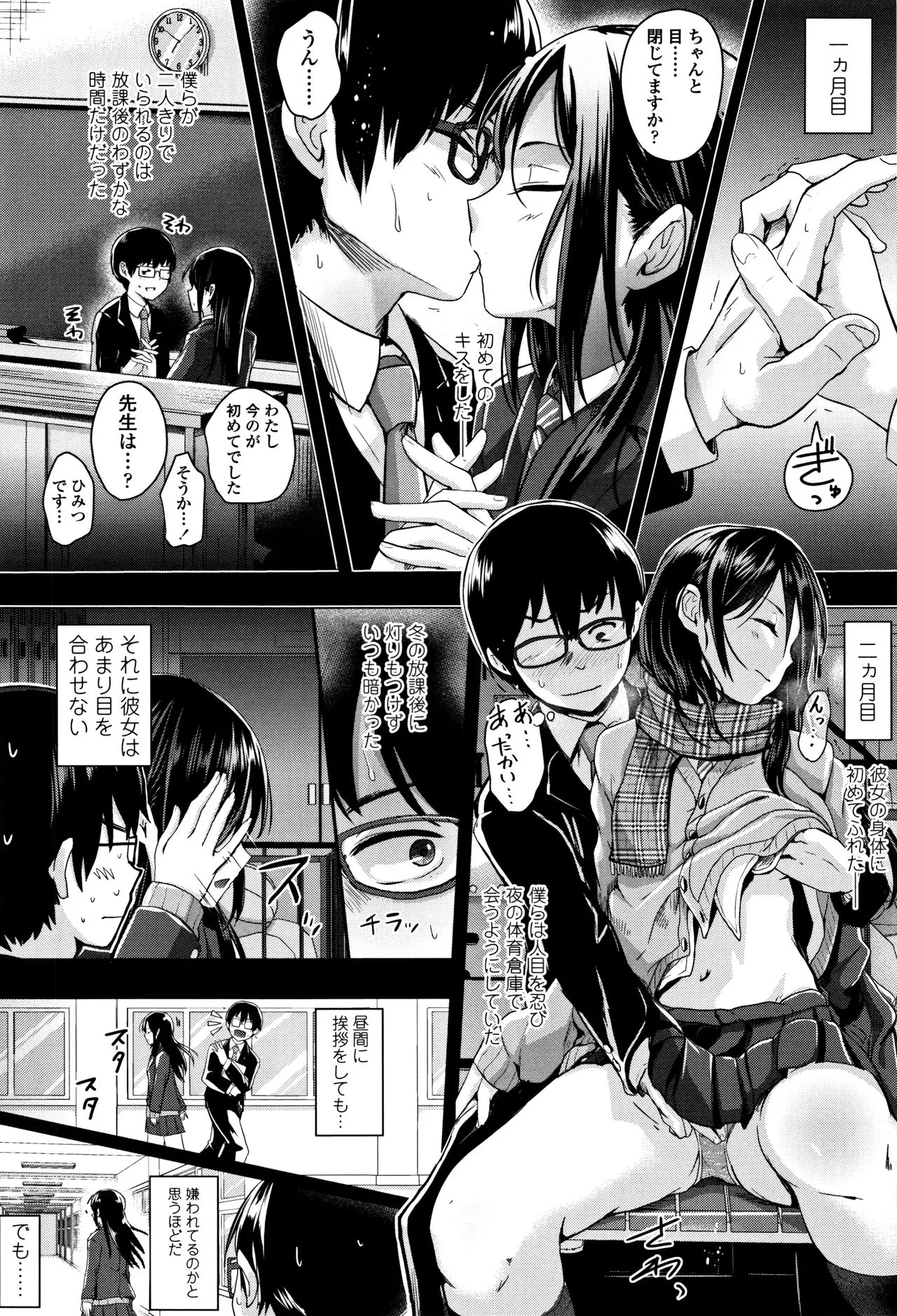 Page 216