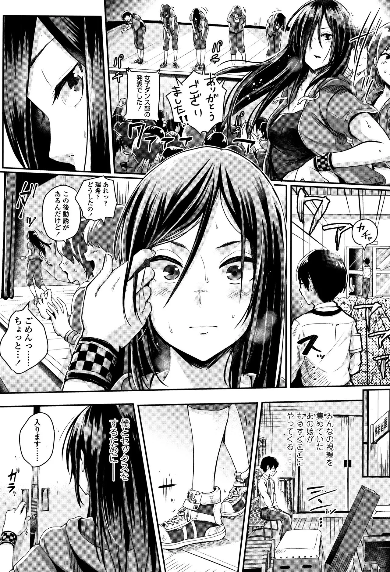 Page 218