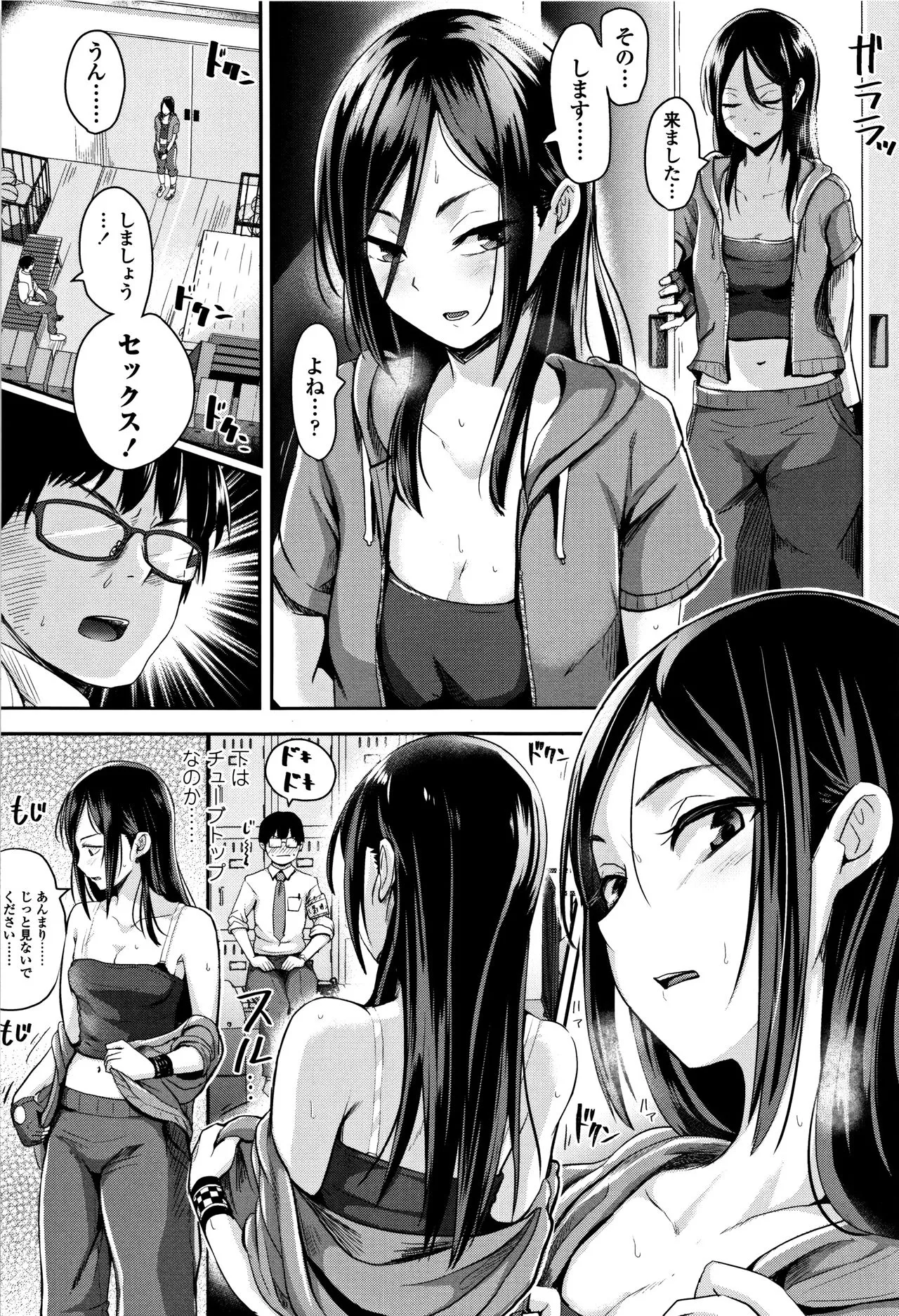 Page 219