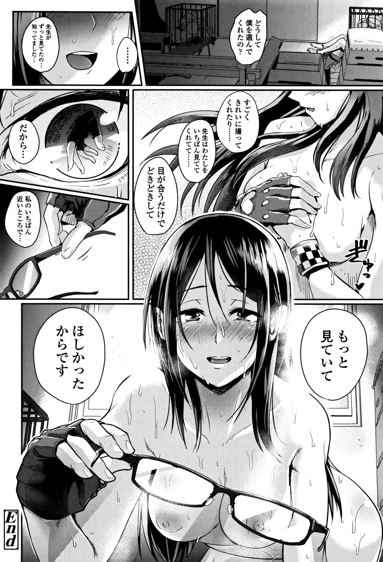 Page 236