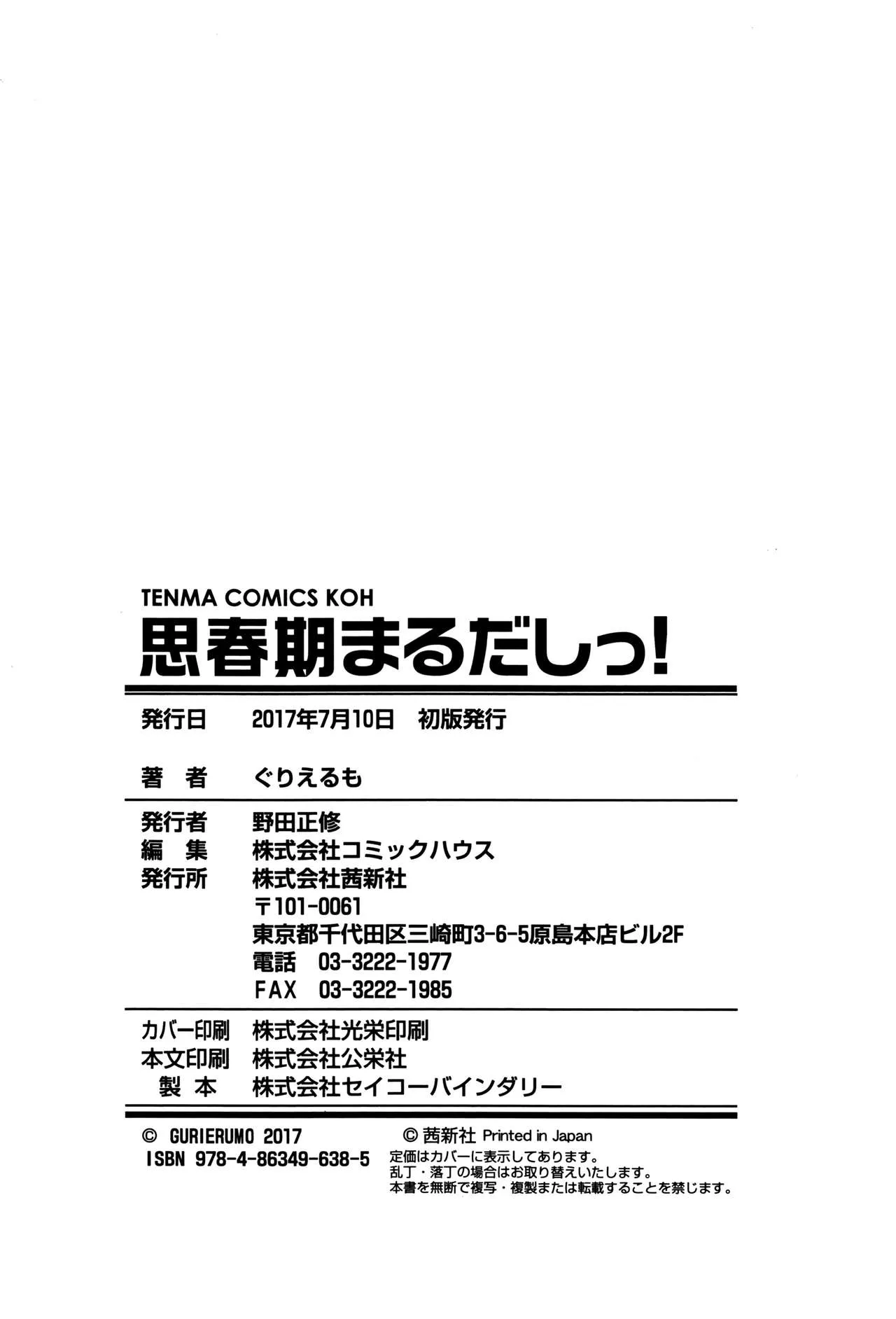 Page 242